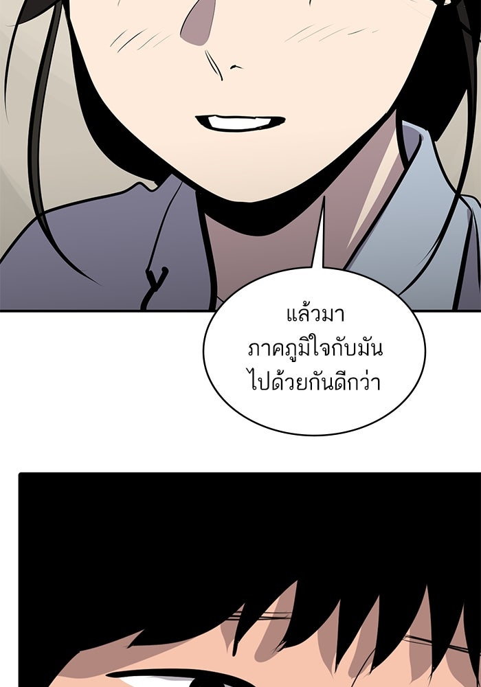 ซูฮี0 (suhee0) - หน้า 38