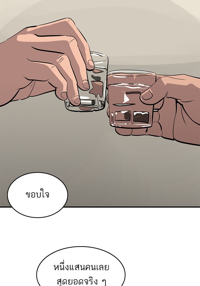 ซูฮี0 (suhee0) - หน้า 42