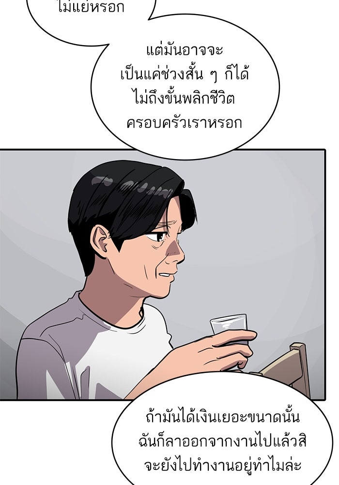 ซูฮี0 (suhee0) - หน้า 44