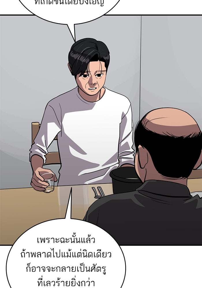 ซูฮี0 (suhee0) - หน้า 47