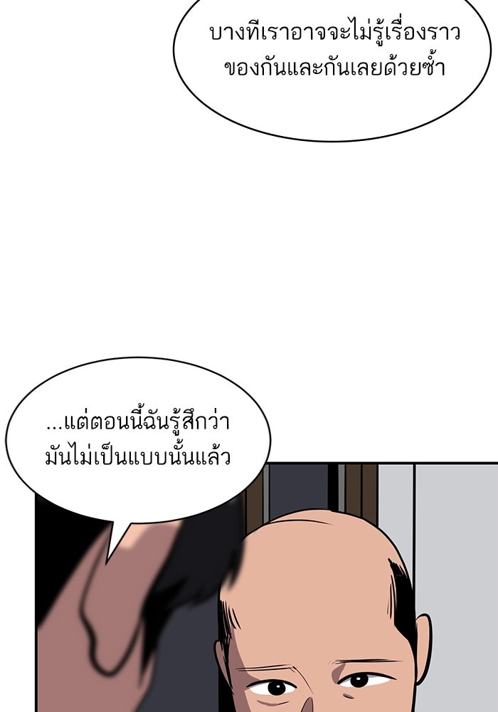 ซูฮี0 (suhee0) - หน้า 49