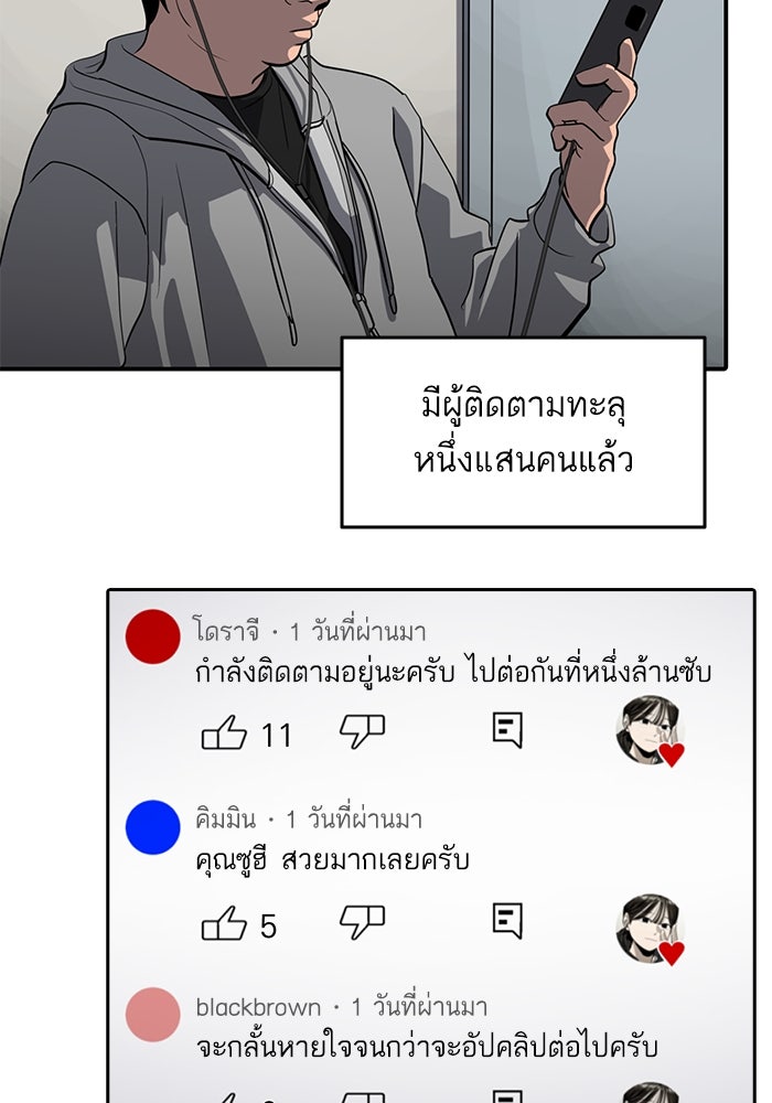 ซูฮี0 (suhee0) - หน้า 59