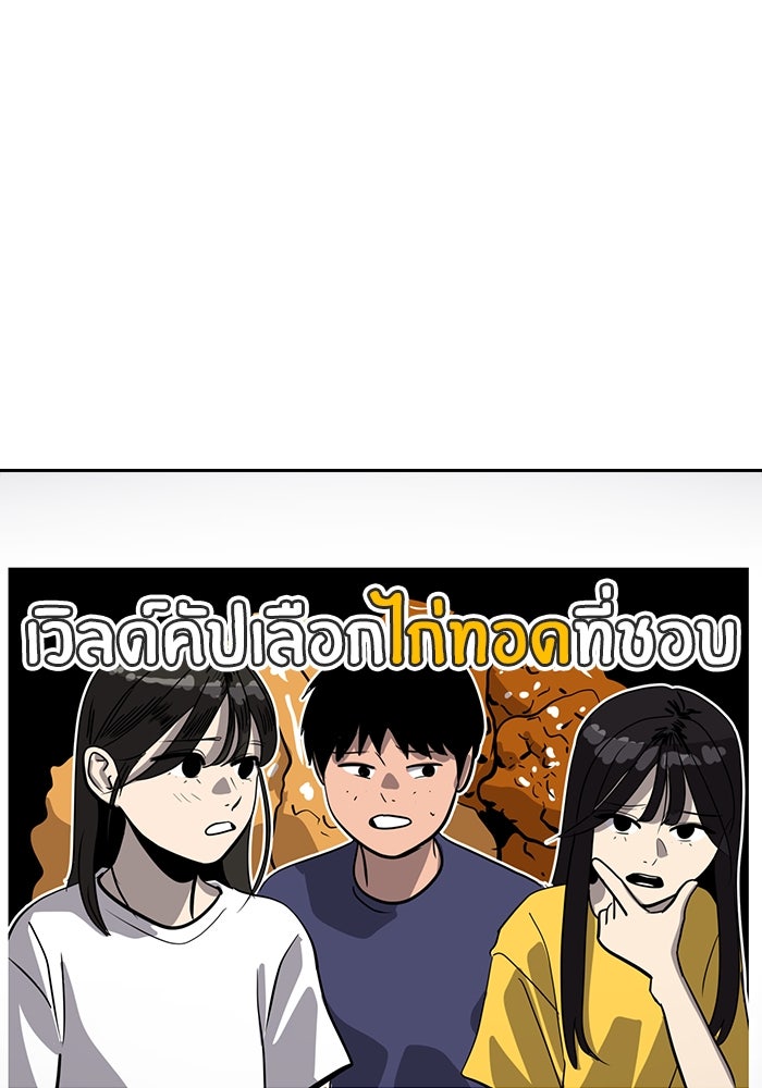 ซูฮี0 (suhee0) - หน้า 6