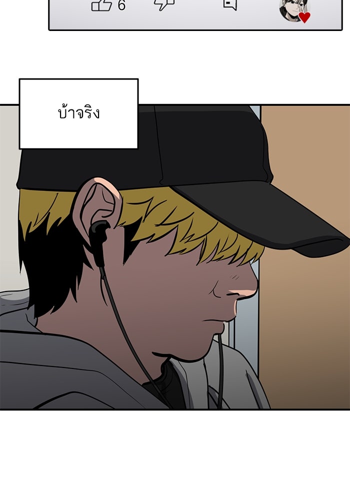 ซูฮี0 (suhee0) - หน้า 60