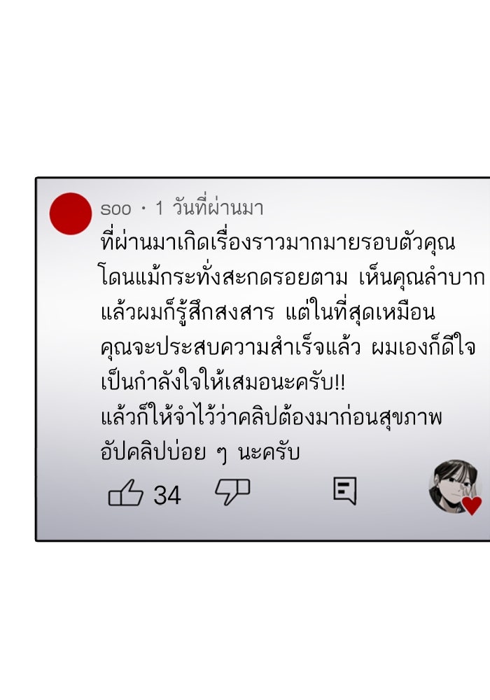 ซูฮี0 (suhee0) - หน้า 61