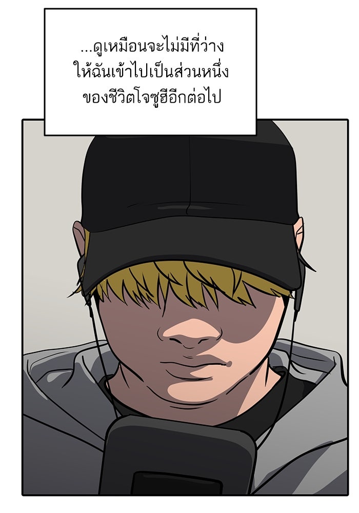 ซูฮี0 (suhee0) - หน้า 62