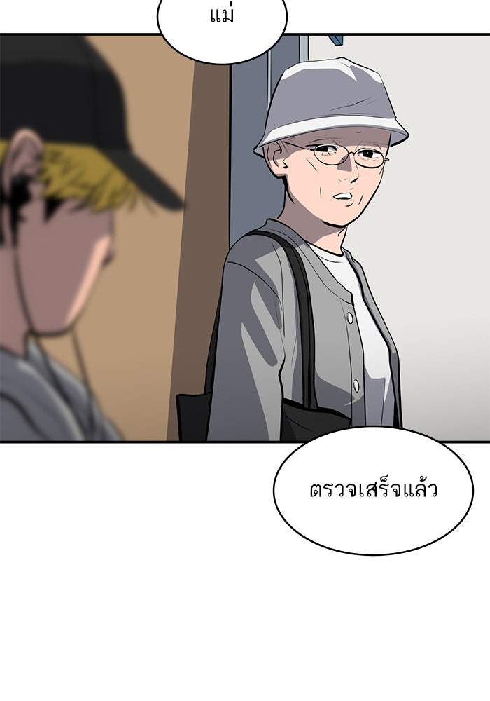 ซูฮี0 (suhee0) - หน้า 65