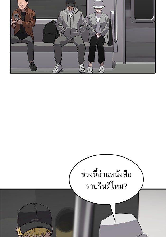 ซูฮี0 (suhee0) - หน้า 70