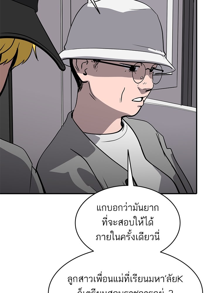 ซูฮี0 (suhee0) - หน้า 73