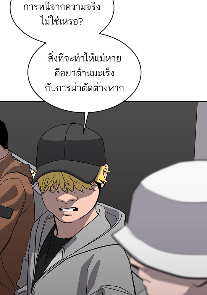 ซูฮี0 (suhee0) - หน้า 81