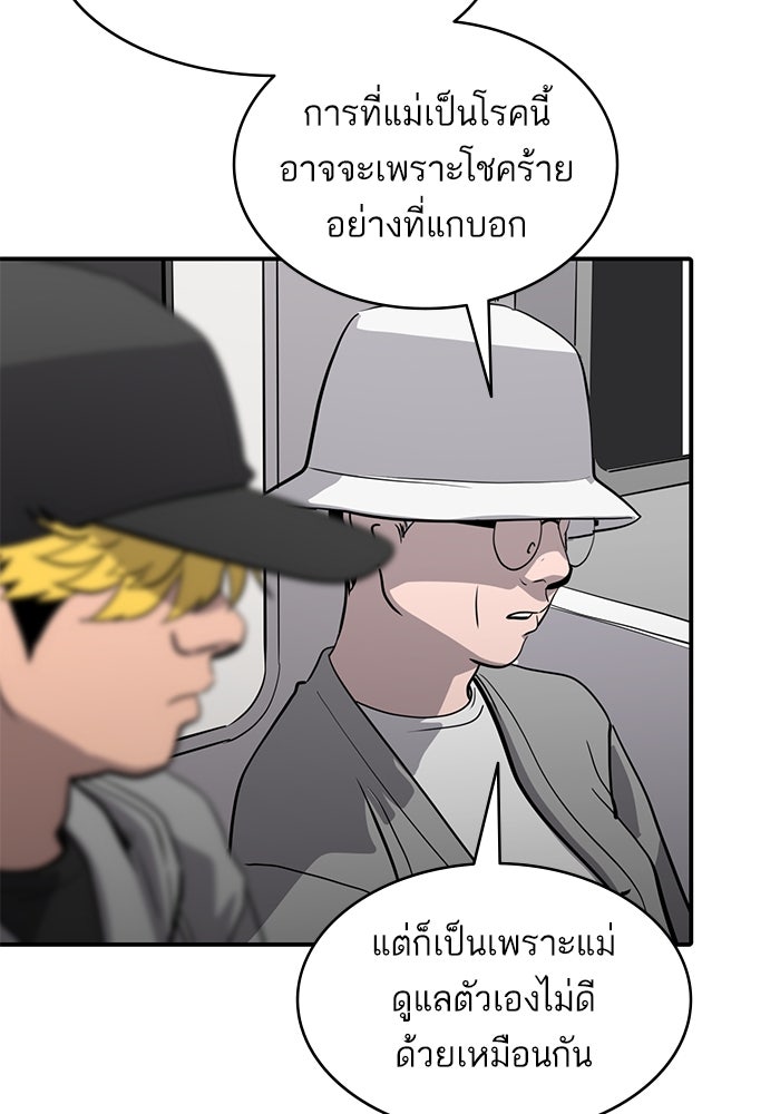 ซูฮี0 (suhee0) - หน้า 84