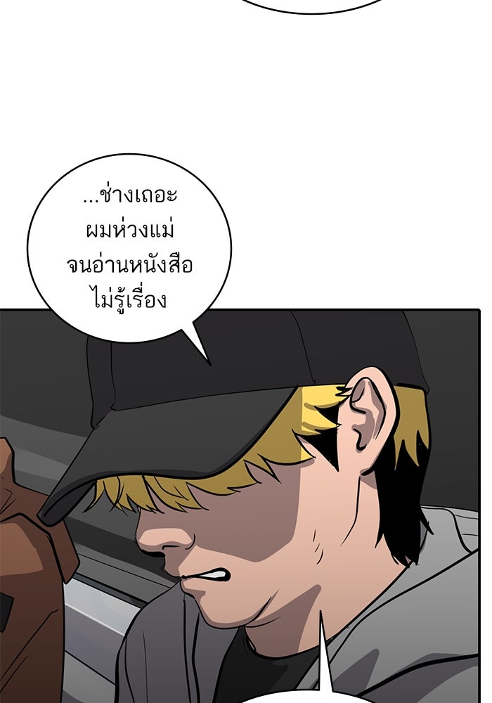 ซูฮี0 (suhee0) - หน้า 85