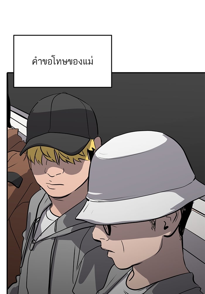ซูฮี0 (suhee0) - หน้า 88