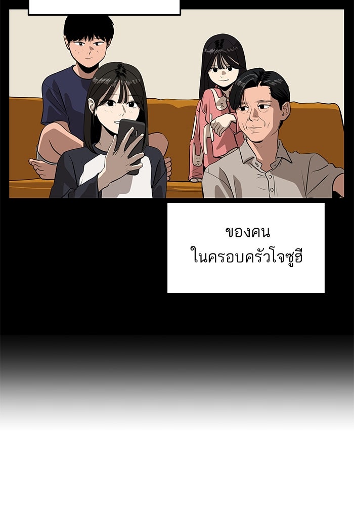 ซูฮี0 (suhee0) - หน้า 91