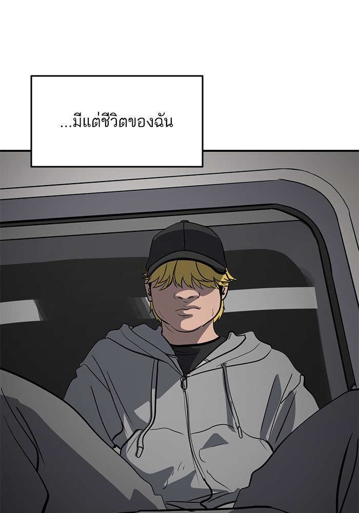 ซูฮี0 (suhee0) - หน้า 92