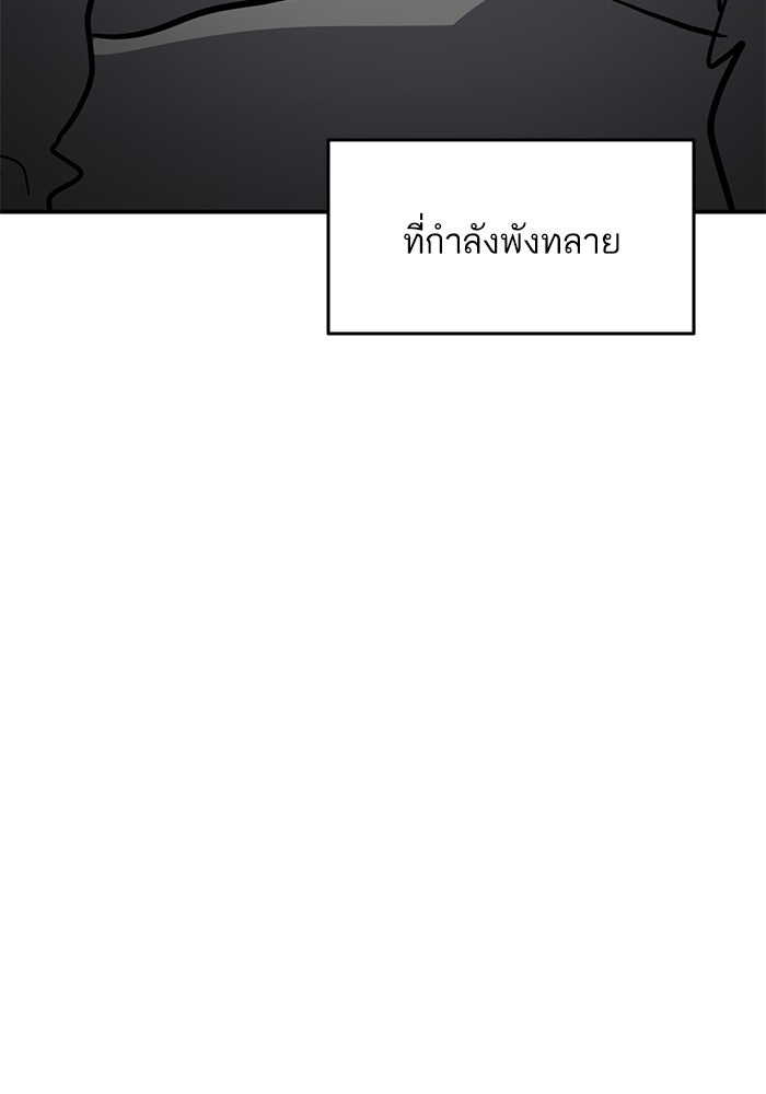ซูฮี0 (suhee0) - หน้า 93