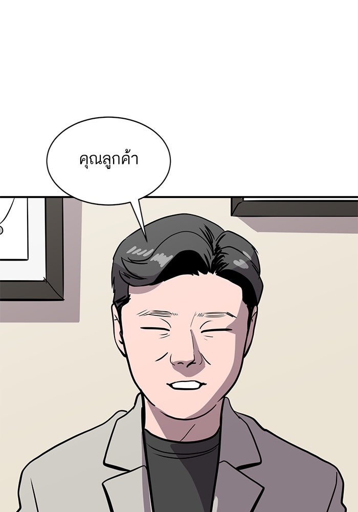 ซูฮี0 (suhee0) - หน้า 95