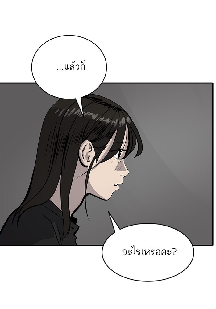 ซูฮี0 (suhee0) - หน้า 10