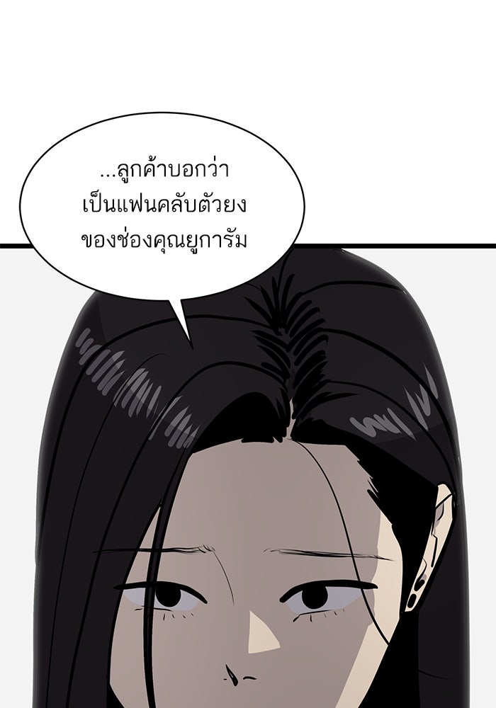 ซูฮี0 (suhee0) - หน้า 11