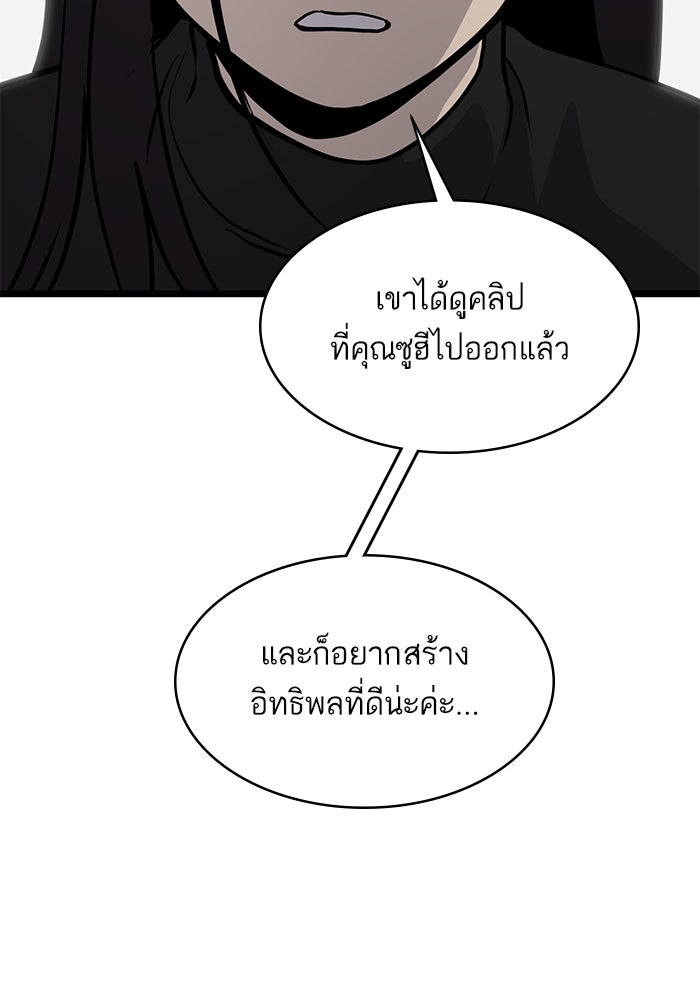 ซูฮี0 (suhee0) - หน้า 12