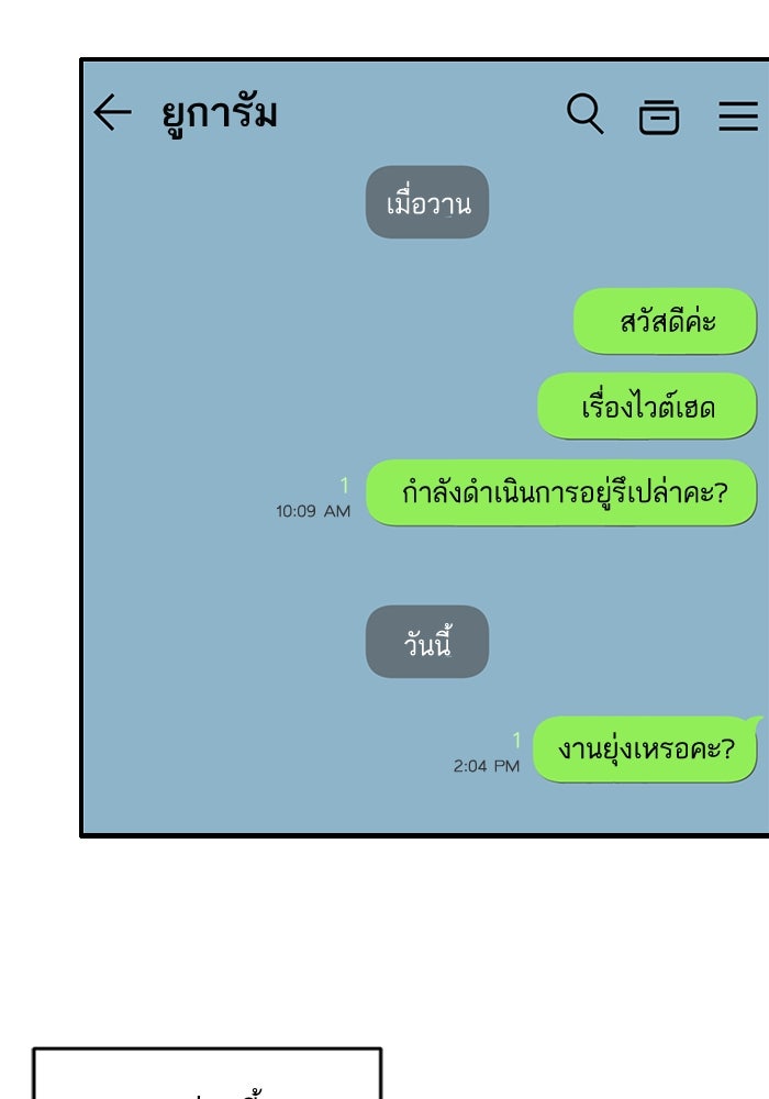 ซูฮี0 (suhee0) - หน้า 17