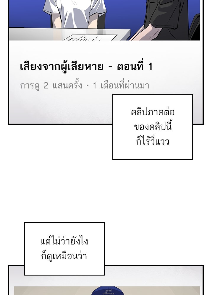 ซูฮี0 (suhee0) - หน้า 19