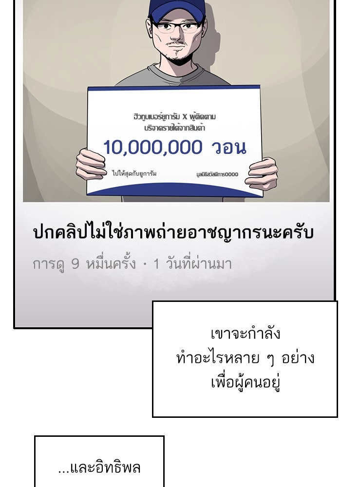 ซูฮี0 (suhee0) - หน้า 20