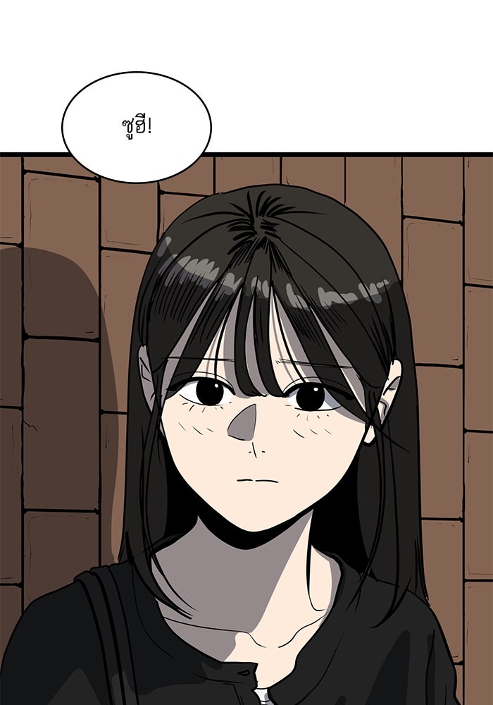 ซูฮี0 (suhee0) - หน้า 22