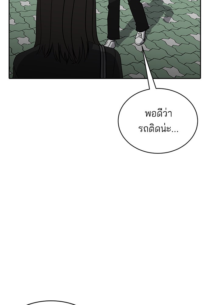 ซูฮี0 (suhee0) - หน้า 24