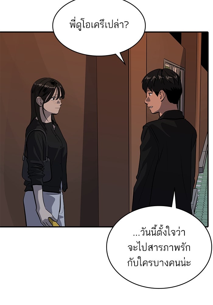ซูฮี0 (suhee0) - หน้า 26