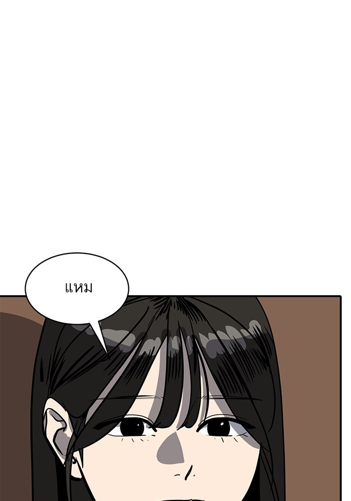 ซูฮี0 (suhee0) - หน้า 27