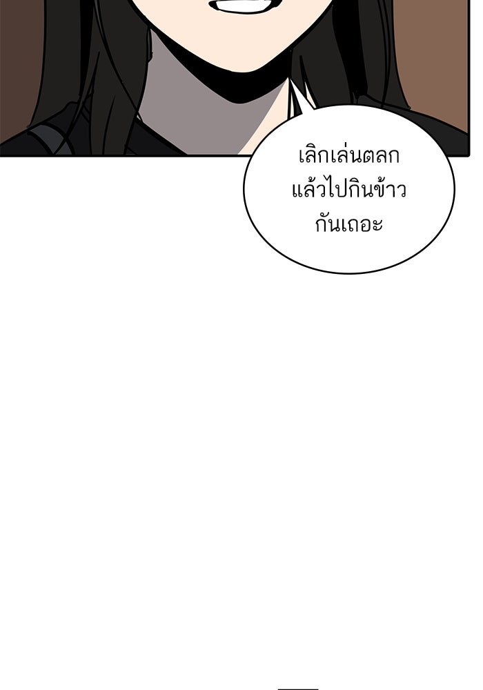 ซูฮี0 (suhee0) - หน้า 28