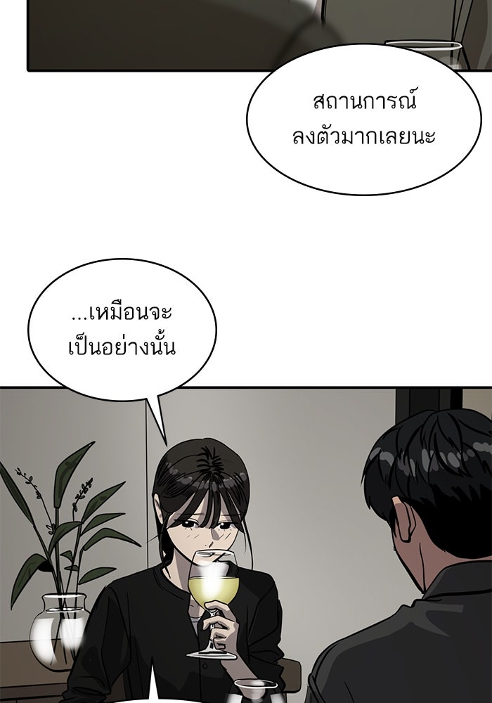 ซูฮี0 (suhee0) - หน้า 35