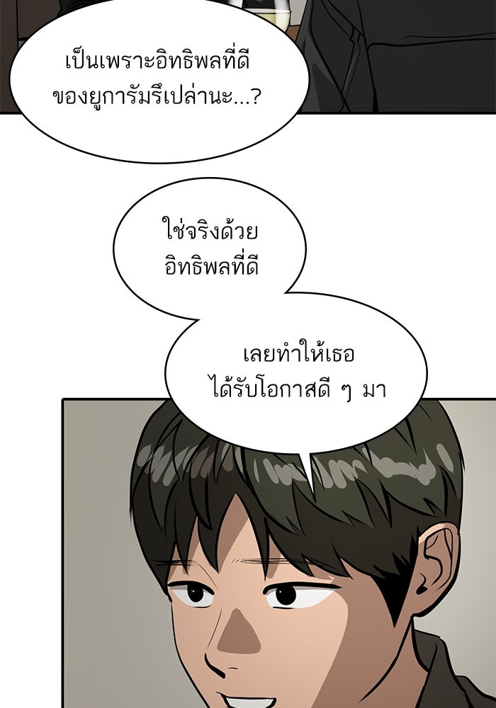 ซูฮี0 (suhee0) - หน้า 36