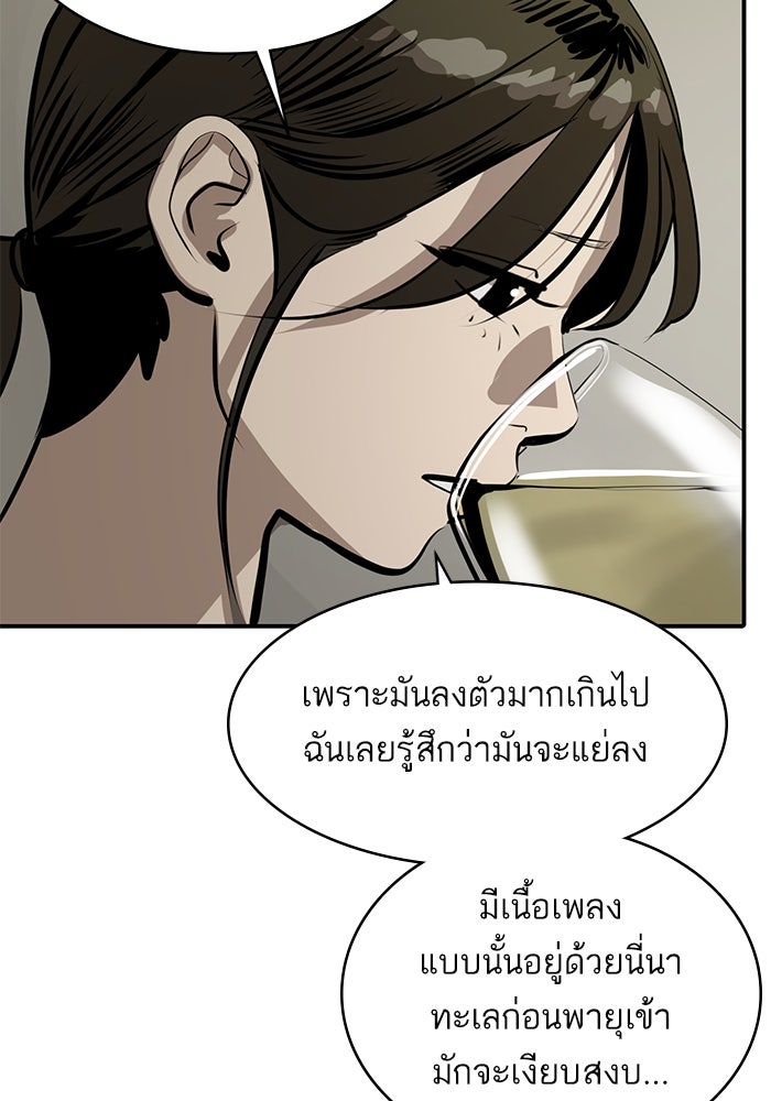 ซูฮี0 (suhee0) - หน้า 38