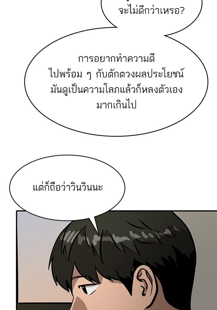 ซูฮี0 (suhee0) - หน้า 42