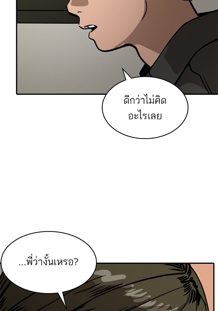 ซูฮี0 (suhee0) - หน้า 43