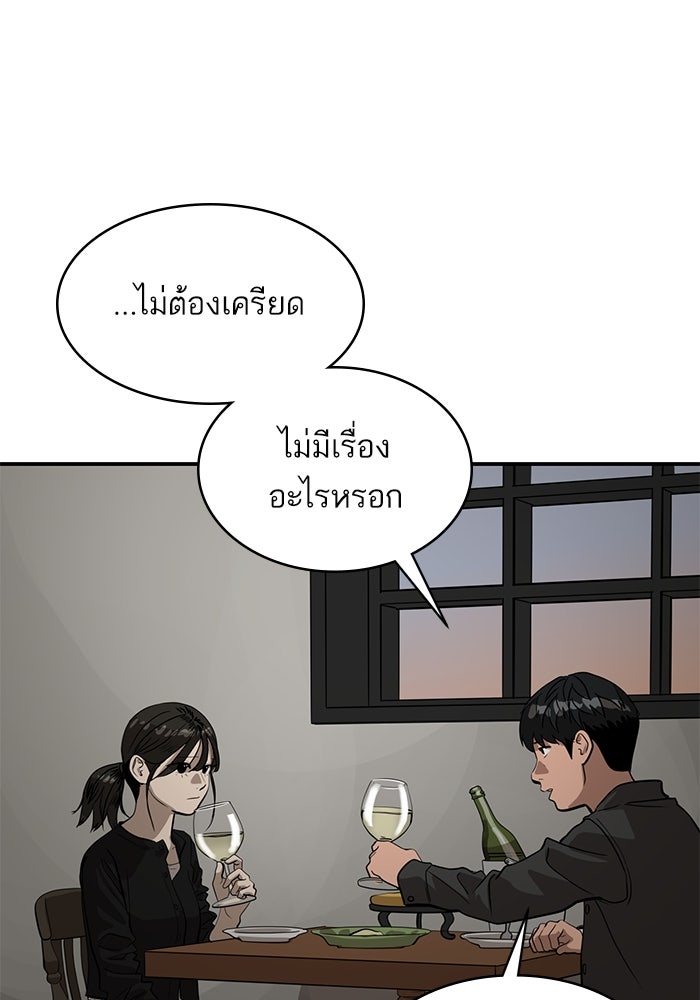 ซูฮี0 (suhee0) - หน้า 45