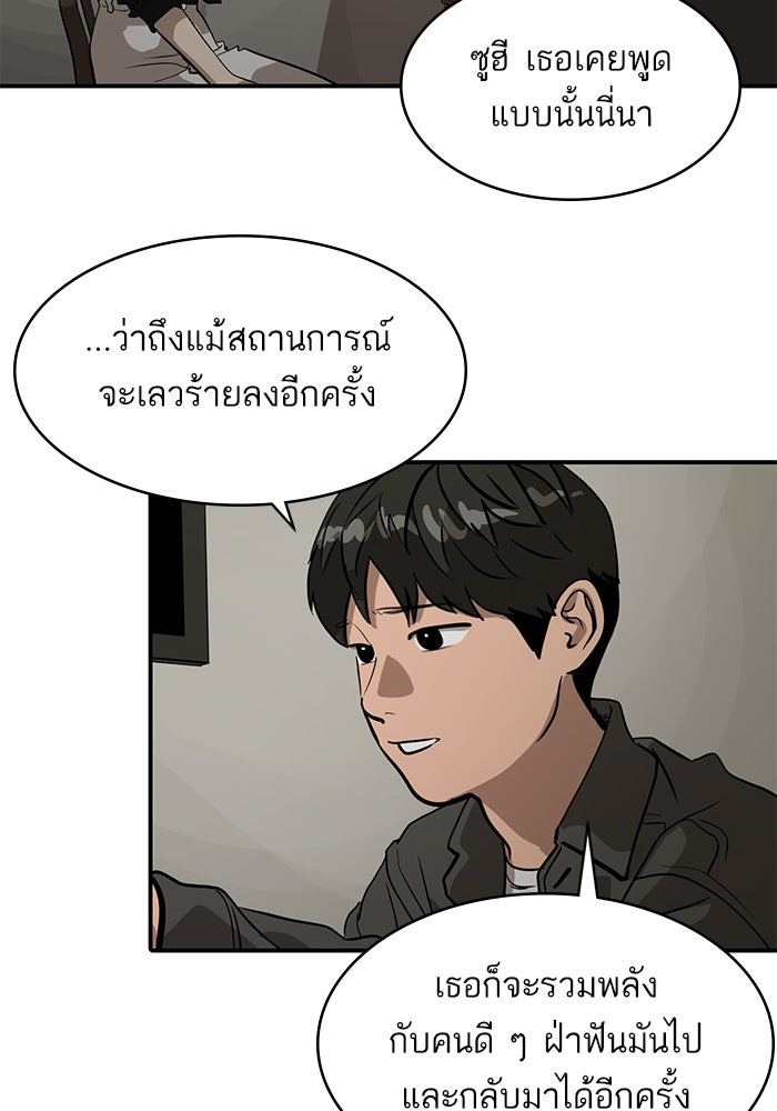 ซูฮี0 (suhee0) - หน้า 46