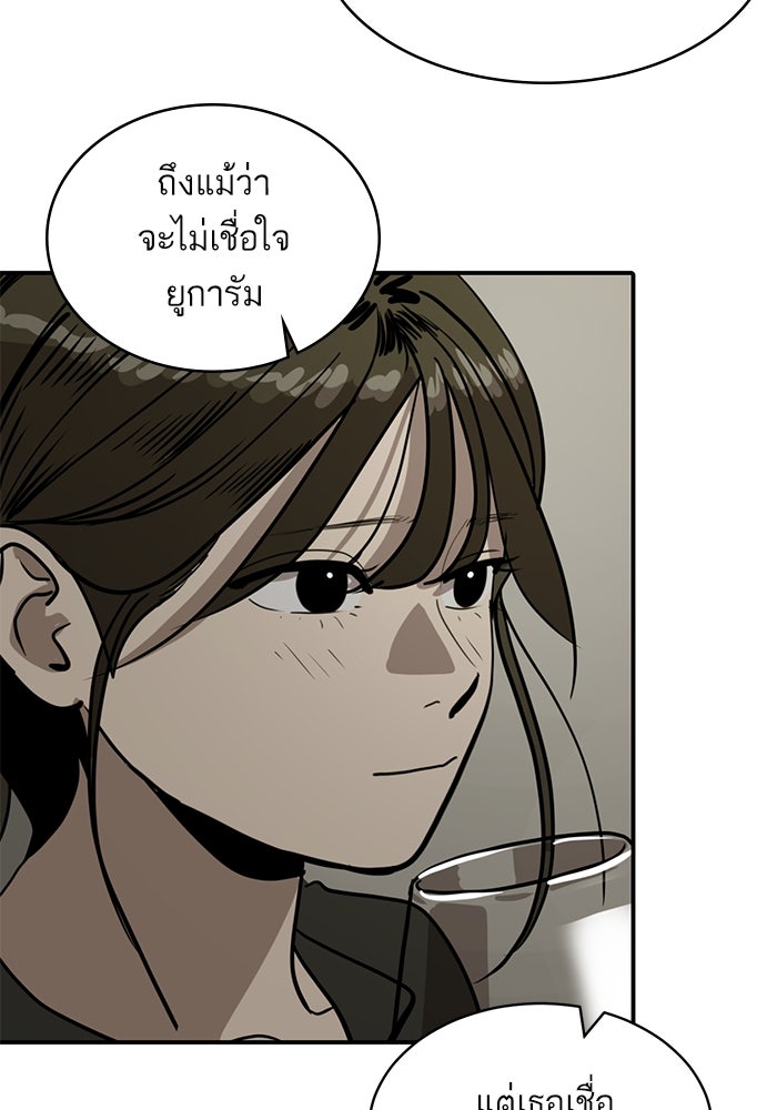 ซูฮี0 (suhee0) - หน้า 47
