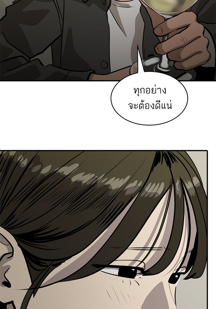 ซูฮี0 (suhee0) - หน้า 49