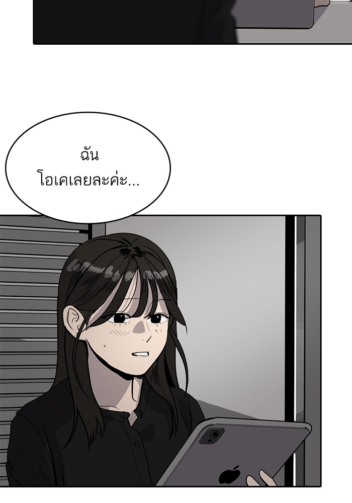 ซูฮี0 (suhee0) - หน้า 5
