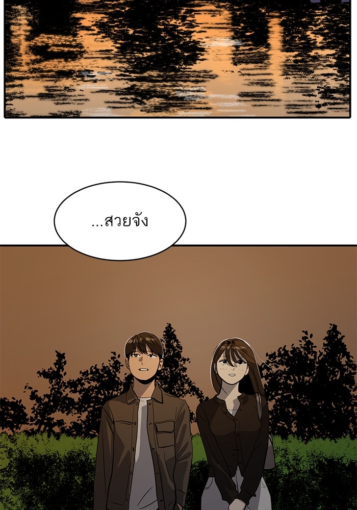 ซูฮี0 (suhee0) - หน้า 57