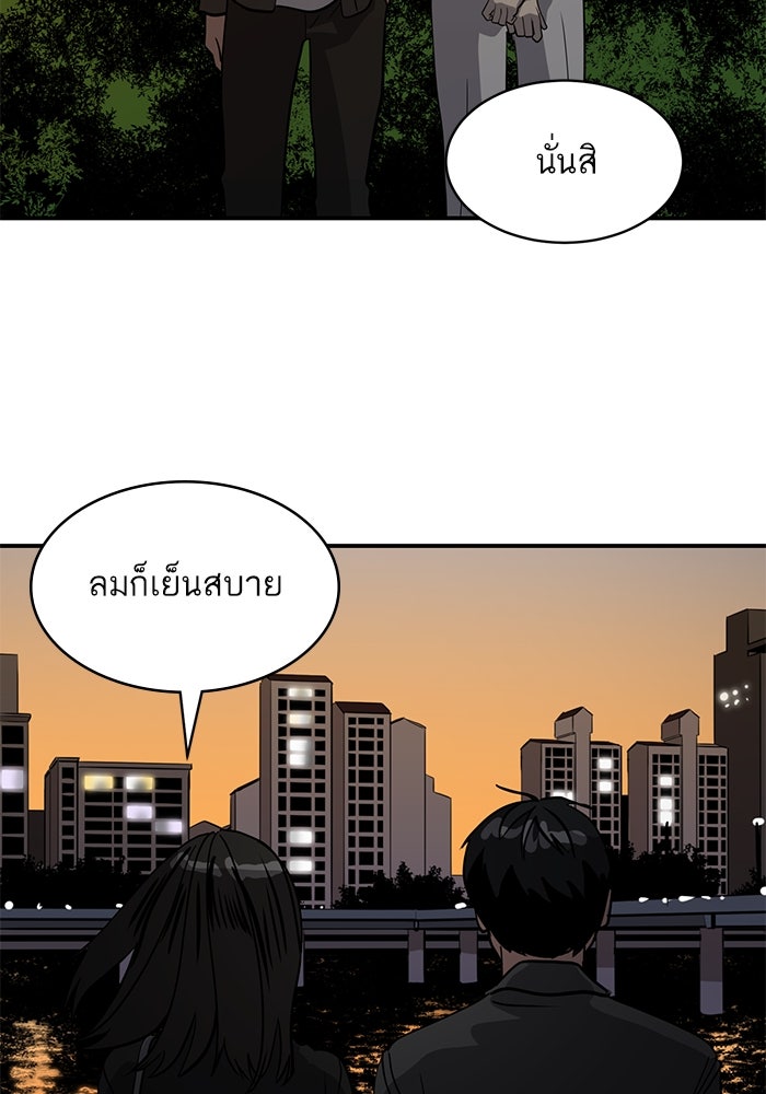 ซูฮี0 (suhee0) - หน้า 58