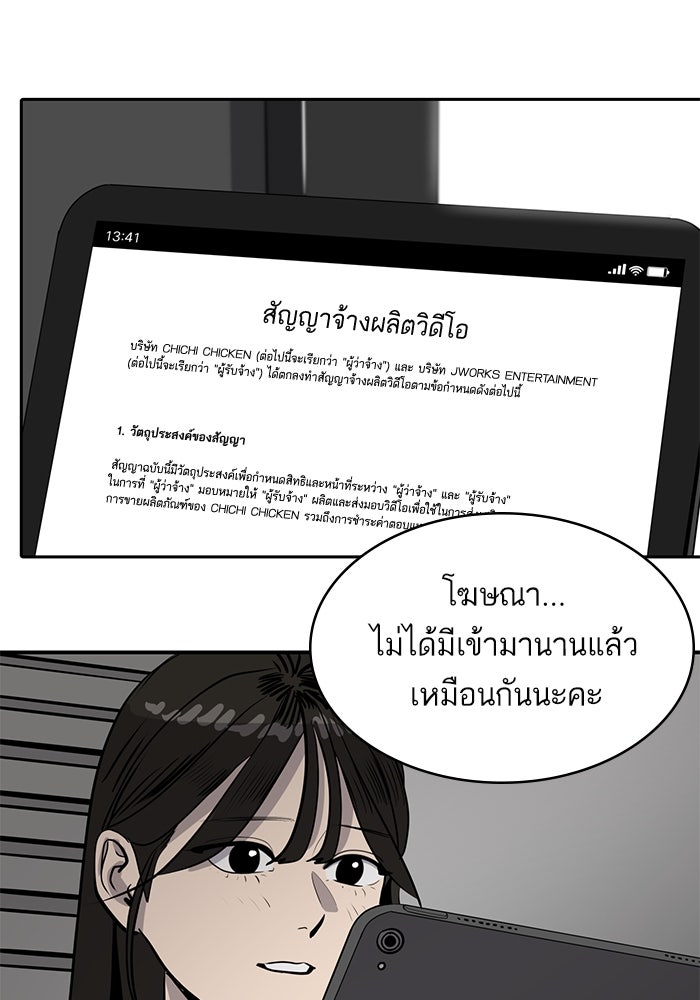 ซูฮี0 (suhee0) - หน้า 6