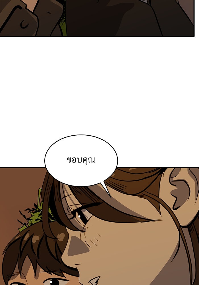 ซูฮี0 (suhee0) - หน้า 63