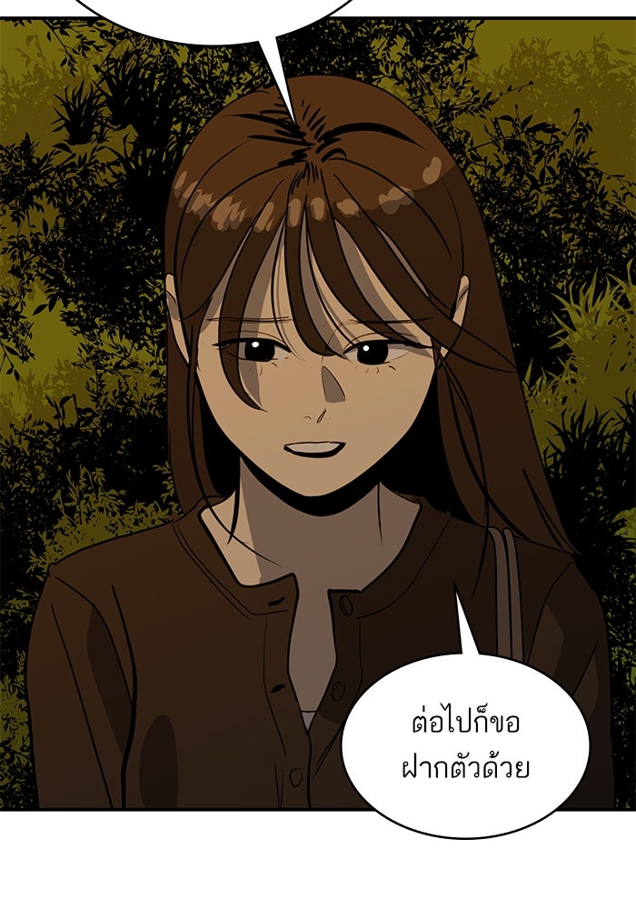 ซูฮี0 (suhee0) - หน้า 65