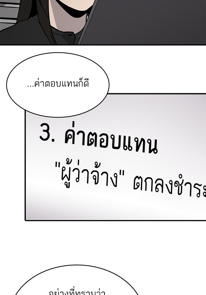 ซูฮี0 (suhee0) - หน้า 7