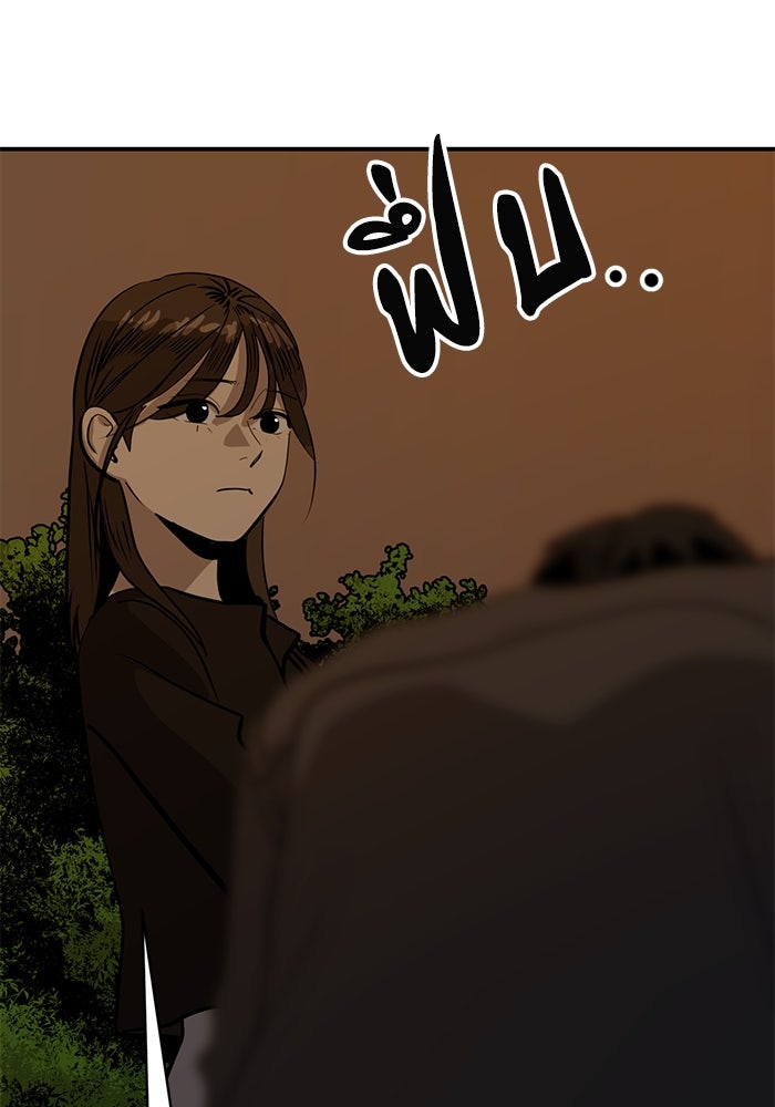 ซูฮี0 (suhee0) - หน้า 70