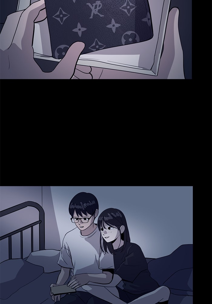 ซูฮี0 (suhee0) - หน้า 77